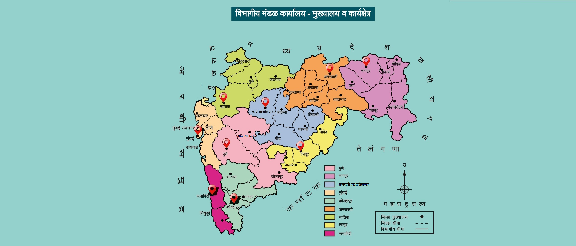 Maharashtra Divisional Map