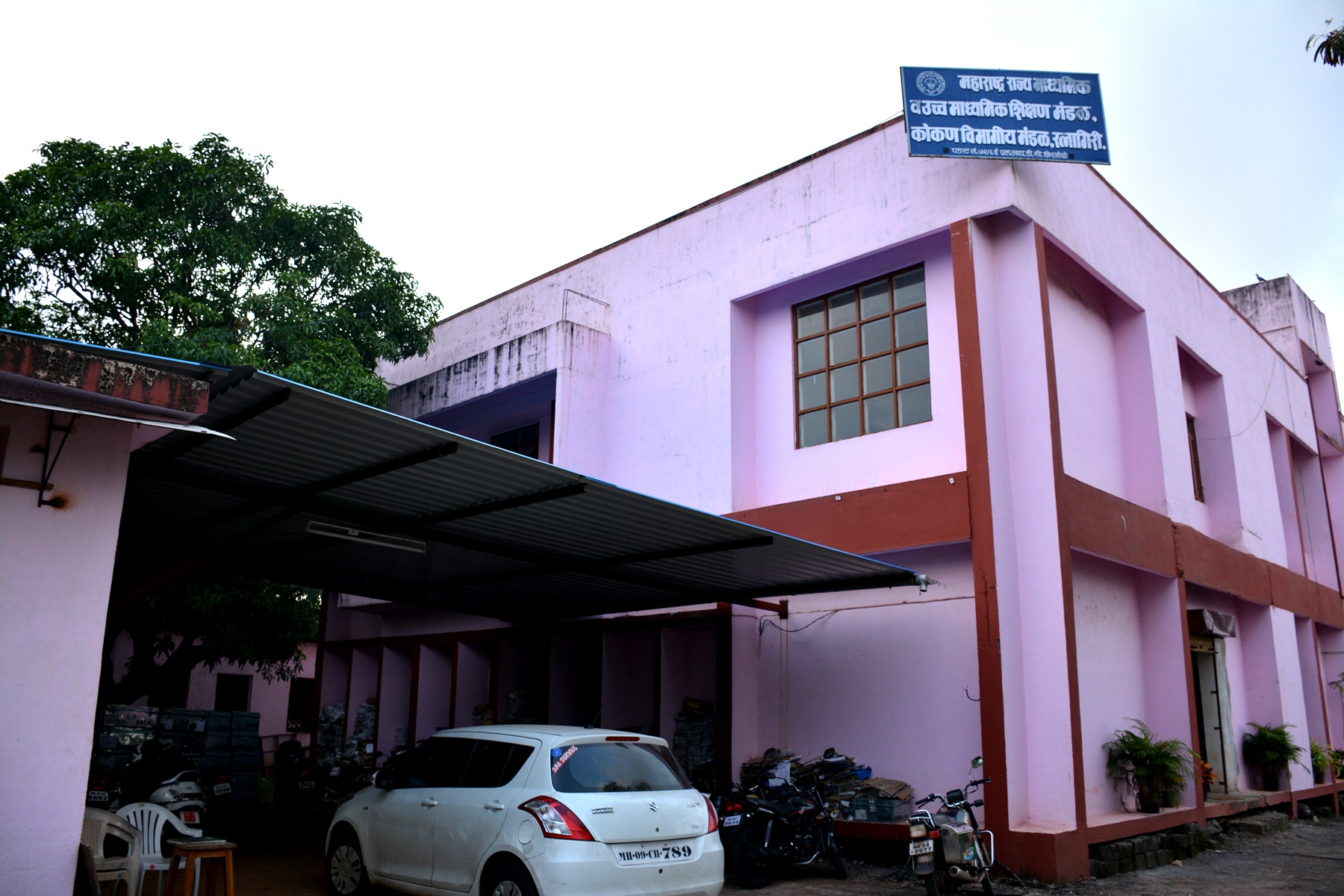 Konkan Divisional Board